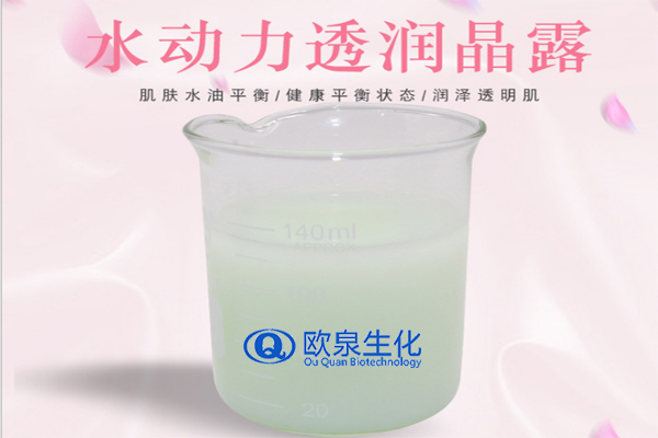 活膚滋潤水動力晶露，保濕晶露，保濕面霜
