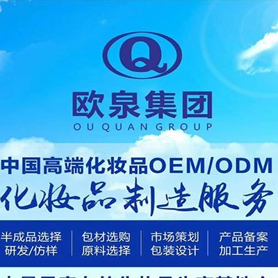 美妝廠家：你的肌膚會臉部紅潮嗎？