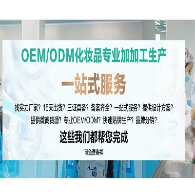 功能性護(hù)膚品生產(chǎn)滿足消費群體新需求
