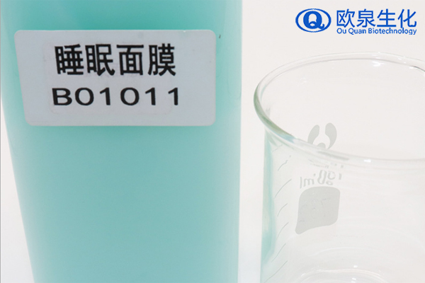 睡眠面膜，夜間面膜，面膜oem貼牌