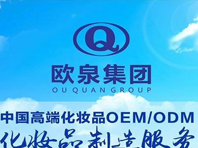 彩妝生產(chǎn)廠(chǎng)家具有哪些獨(dú)特優(yōu)勢(shì)？