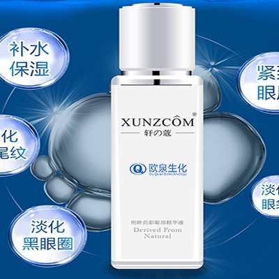 精華要這樣用 不要再浪費了！