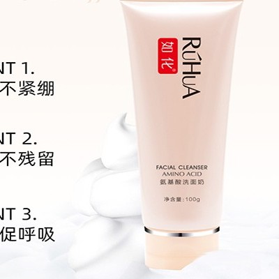 有人勸你用氨基酸洗面奶但沒人告訴你這些！