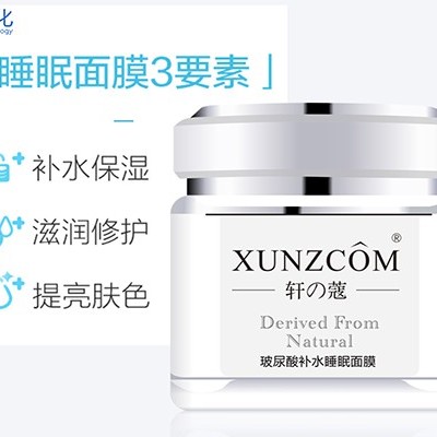 免洗面膜正確使用才能發(fā)揮功效！