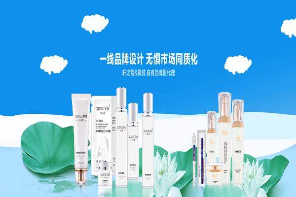 為什么化妝品代加工越來越受歡迎呢？