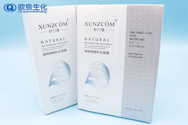 璀璨藻糖補水面膜，補水面膜，化妝品加工廠