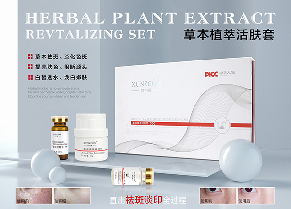選擇祛斑祛痘加盟培訓應(yīng)注意哪幾點？