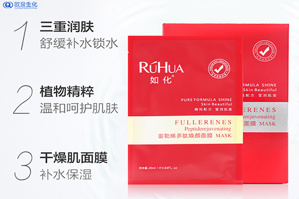 想要做爆款面膜 哪類面膜會更受歡迎？