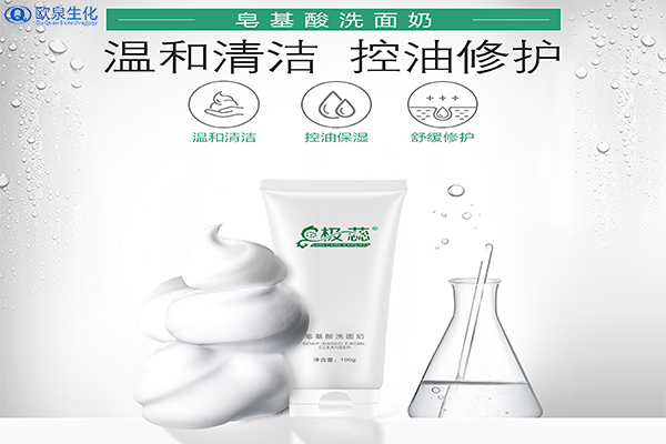 洗面奶到底有多重要？